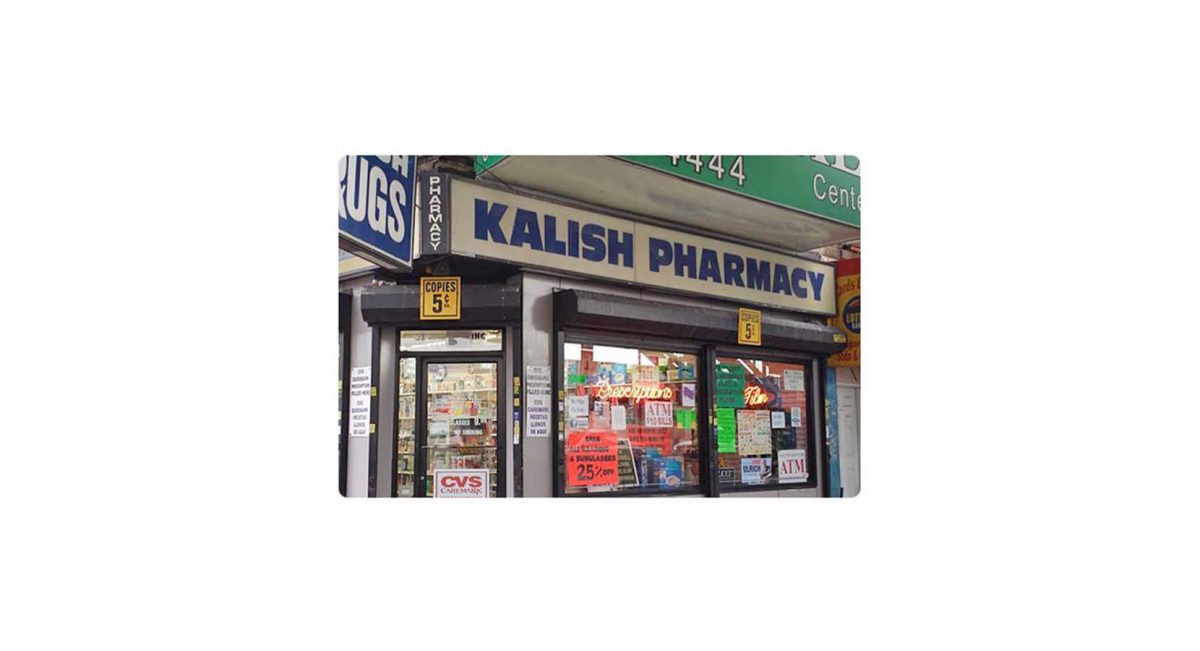 Pharmacy Ozone Park, NY : Kalish Pharmacy